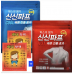 작은이미지: 신신파스 신신제약 신신파프5매+핫팩 손난로 찜질 온열 #3