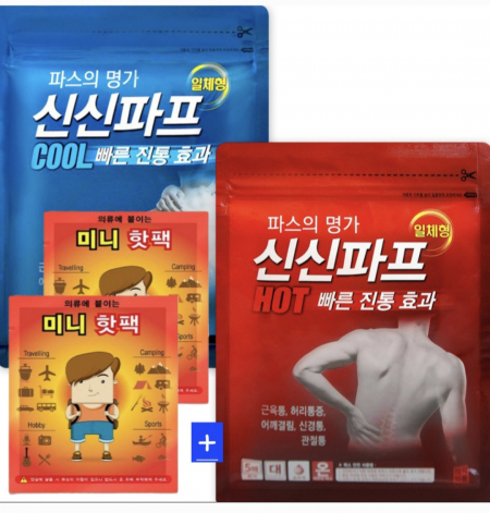 신신파스 신신제약 신신파프5매+핫팩 손난로 찜질 온열 #2