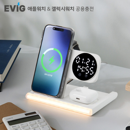 EVIG 5in1 접이식 15W 고속무선충전 무드램프 알람시계(애플+갤럭시워치 공용충전) #2