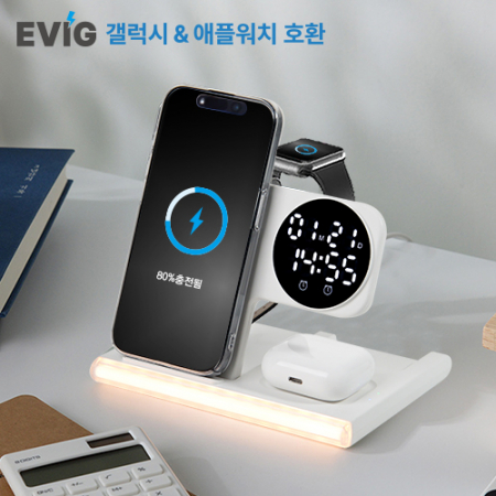 EVIG 5in1 접이식 15W 고속무선충전 무드램프 알람시계(애플+갤럭시워치 공용충전) #2