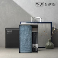 [송월타올] 전동그라인더 선물세트