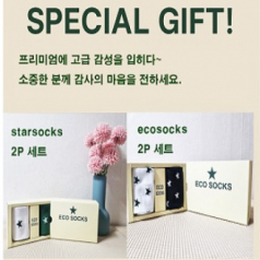 EcoSocks 고급케이스 2피세트