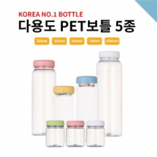 다용도 페트보틀 5종 700ml