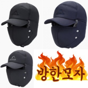 군밤모자 귀마개모자 겨울모자 털모자 기모모자