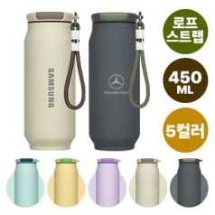 [오모키] 투톤 캔틴 텀블러 450ml