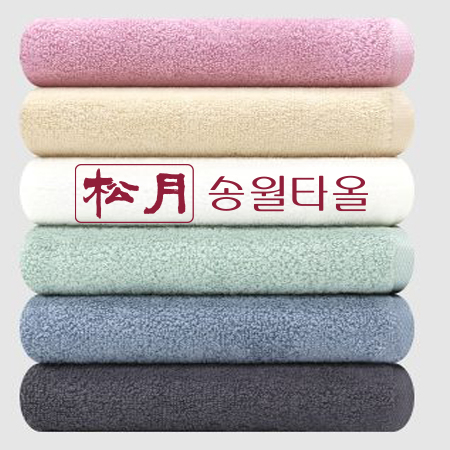 송월타올 라이트무지 (130g) #2