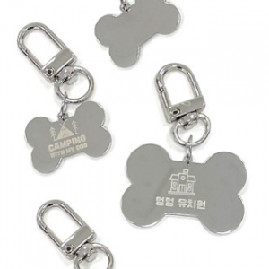 주문제작 고급 써지컬스틸 강아지 뼈다귀 네임택 키링 열쇠고리 네임텍 키홀더