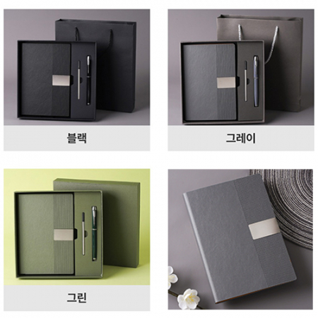 루가르 노트 볼펜 케이스 쇼핑백 패키지 선물세트 #2