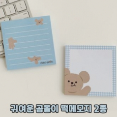 곰돌이 떡메모지 2종