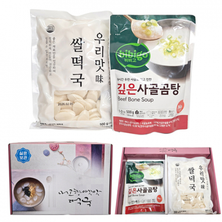 [내고향 옛맛 떡국]사골곰탕 500g과 쌀떡국 500g/고급케이스포장/스티커부착가능 #2