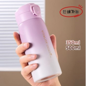 터치텀블러 스텐텀블러 예쁜텀블러 감성텀블러 보온보냉텀블러 휴대용텀블러 심플텀블러