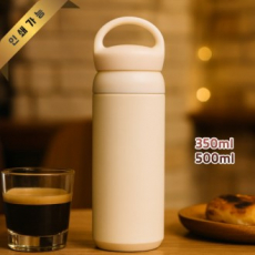 텀블러 스텐텀블러 보온보냉텀블러 휴대용텀블러 캠핑텀블러 차량용텀블러 머그텀블러