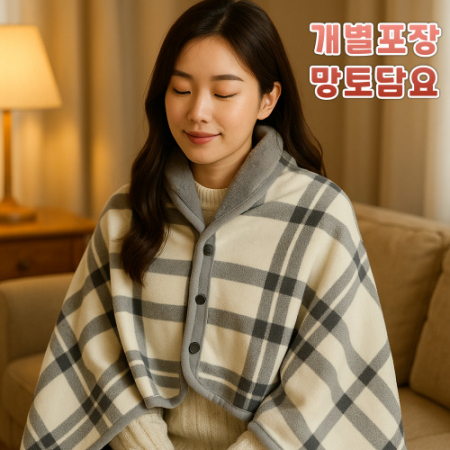 망토담요 똑딱이담요 어깨담요 무릎담요 겨울판촉물 방한용품 단체선물 담요제작 #2
