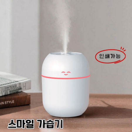 LED가습기 스마일 가습기 탁상용가습기 USB가습기 무드등가습기 소형가습기 미니가습기 #3