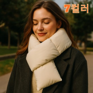 패딩목도리 웰론목도리 경량목도리 보온목도리 방한목도리 패딩머플러