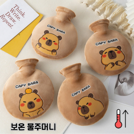 카피바라 핫팩 손난로 찜질팩 보온물주머니 휴대용손난로 온열팩 재사용핫팩 극세사 손난로 #3