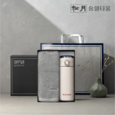 송월 프리미엄 선물 세트 (호텔 컬러풀40 1P 원터치텀블러 420ml 1P)