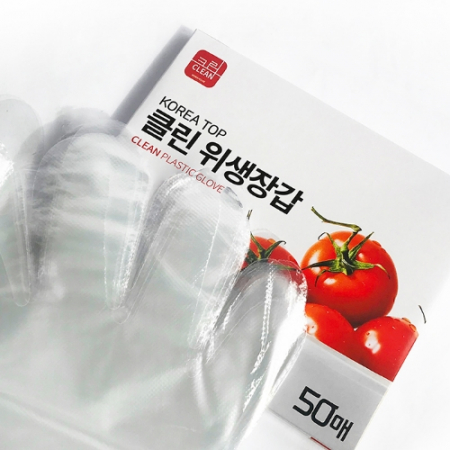 클린 위생장갑 50매 #2