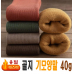 작은이미지: 따스미 기모 양말40g #2