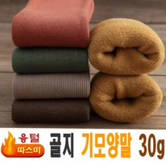 따스미 기모 양말30g