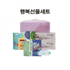 행복종합선물세트