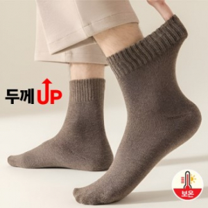 겨울기모양말 기모양말 방한양말 따뜻한양말 겨울양말 보온양말 기모수면양말