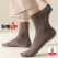 겨울기모양말 기모양말 방한양말 따뜻한양말 겨울양말 보온양말 기모수면양말