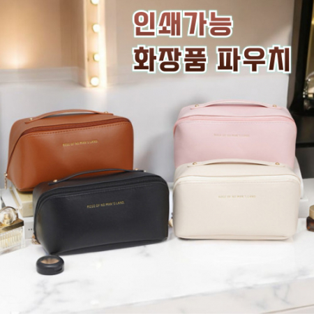 여행용화장품파우치 코스메틱파우치 메이크업파우치 화장품정리파우치 뷰티파우치 휴대용파우치 화장품수납파우치 #2