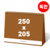 작은이미지: 주문제작 탁상카렌다 250*205 맞춤독판달력 (황토밍크) #4