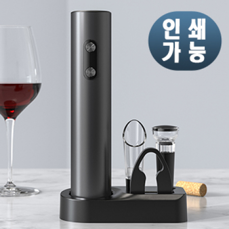 [엔토] 전동 와인오프너 세트 포일커터 푸어러 진공스토퍼 스토리지거치대 포함 명절선물 및 각종증정용 #2
