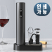 작은이미지: [엔토] 전동 와인오프너 세트 포일커터 푸어러 진공스토퍼 스토리지거치대 포함 명절선물 및 각종증정용 #2