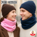 작은이미지: 겨울넥워머 방한넥워머 따뜻한넥워머 기모넥워머 플리스넥워머 남녀공용넥워머 아웃도어넥워머 #2