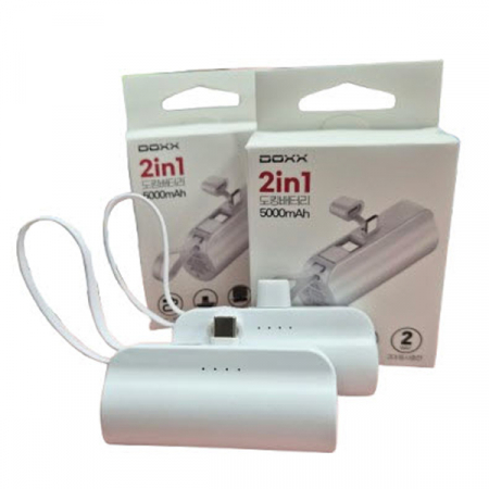 DOXX 2in1 도킹형 미니 보조배터리 5000mAh C+C타입 #2