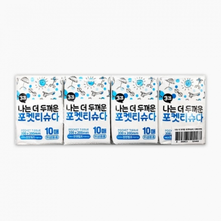 더 두꺼운 포켓티슈다 10매 8P #2