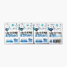 더 두꺼운 포켓티슈다 10매 8P