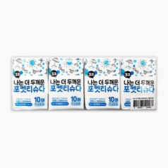 더 두꺼운 포켓티슈다 10매 8P