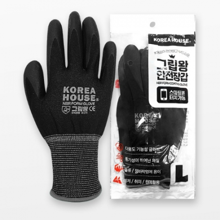 그립왕 NBR장갑 L/M/S #2