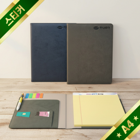 스페셜A4 커버+리갈패드 세트(커버 박인쇄/절취노트 스티커인쇄) #2