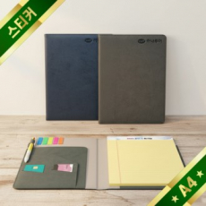 스페셜A4 커버+리갈패드 세트(커버 박인쇄/절취노트 스티커인쇄)