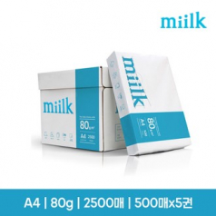 한국제지 복사용지 밀크 A4 80g 백색
