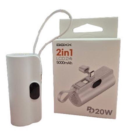 DOXX PD20W 2in1 일체형 듀얼 LCD 도킹형 보조배터리 LED숫자표시 5000mAh #6