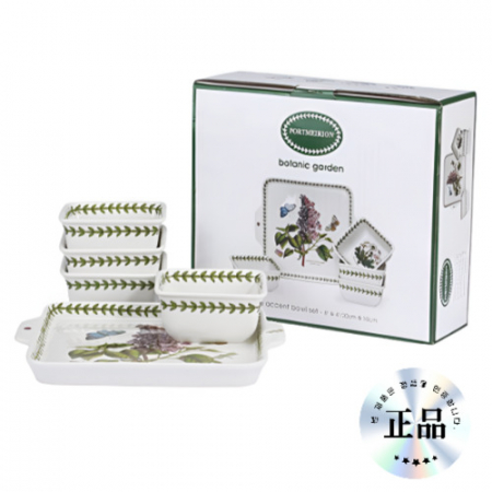 정품 영국 포트메리온 보타닉가든 악센트볼 5p 선물세트 판촉물 사은품 #3