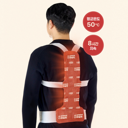 손헌수의 입는 조끼형 핫팩 따숨핏 1매입 #3