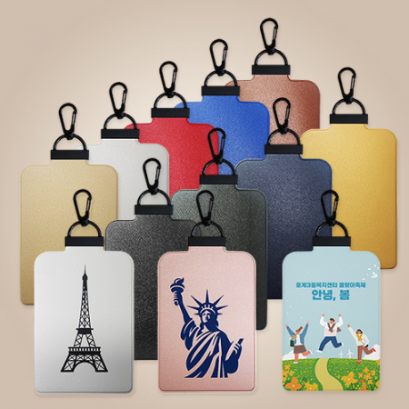 엑스케이스 가죽 컬러 회전고리 네임택 #6