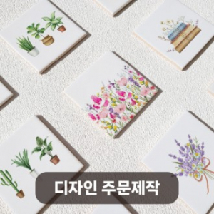 도자기 타일 티코스터 컵받침 [주문제작/로고인쇄]