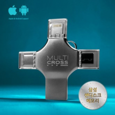 폴라(POLA) CA730 USB-58C OTG 32G Multi Cross