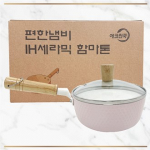 IH 세라믹 함마톤 편수냄비 20cm
