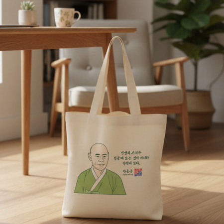 충청의 독립운동가 말꽃 에코백 #2