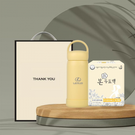 시즈넬 선물세트 무 표본 생리대+핸디 핸들 텀블러 #2