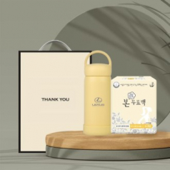 시즈넬 선물세트 무 표본 생리대+핸디 핸들 텀블러